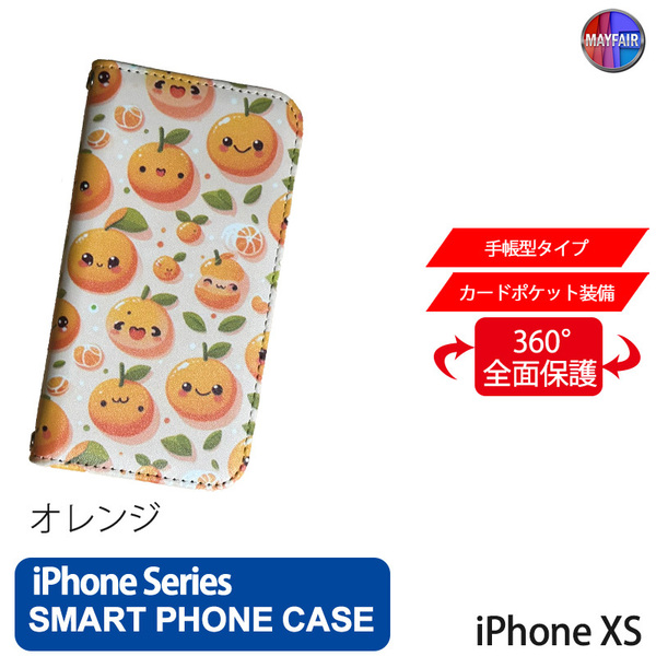 1】 iPhoneXS 手帳型 アイフォン ケース スマホカバー PVC レザー オレンジ イラスト