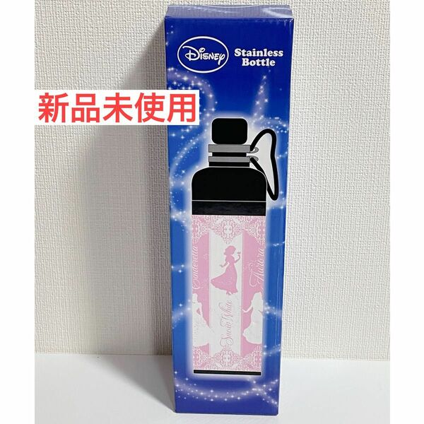 【新品未使用】 ディズニープリンセス ステンレスボトル 500ml ディズニー 水筒