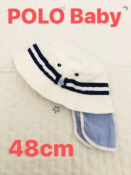 POLO Baby ポロベビー 日よけ付きハット 48cm 男の子 ベビー