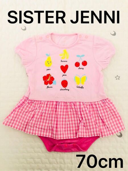 シスタージェニィ 半袖ロンパース 70cm 重ね着風 ピンク 女の子 ベビー服