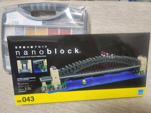 おまけ付 nanoblock　 シドニーハーバーブリッジ デラックスエディション NB-043　かわだ カワダ　kawada　ナノブロック