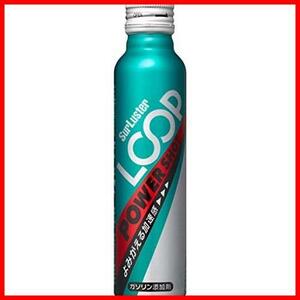 ★1)パワーショット80ml(単品)LP-15_1)バイク用★ () ガソリン添加剤 ループ パワーショット 80ml バイク用