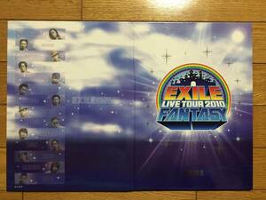 切手set フレーム EXILE ライブツアー 2010 80円×10枚×2種 ポストカード付き 即決 複数あり ☆送料185円