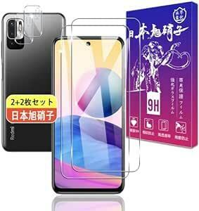 【2+2枚セット】 対応 xiaomi Redmi Note 10 JE XIG02 / Redmi Note 10T ガラスフィ