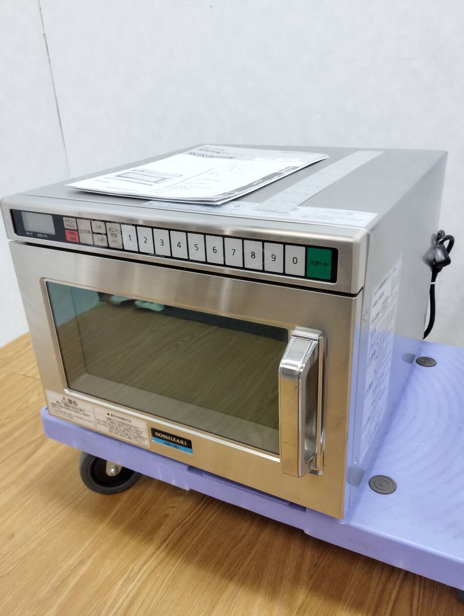 Yahoo!オークション -「ホシザキ 業務用電子レンジ」の落札相場 Yahoo!オークション -「ホシザキ 業務用電子レンジ」の落札相場
