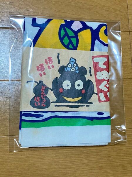 サンリオ どんじゃらほい 手ぬぐい