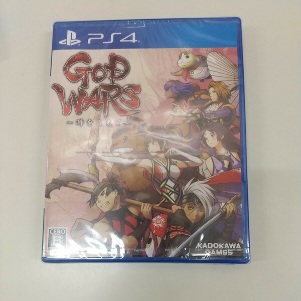 PS4 GOD WARS ～時をこえて～