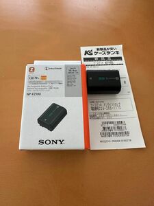 SONY（ソニー） バッテリーパック NP-FZ100