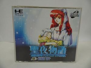 *PC engine SUPER CD-ROM2[. night monogatari ]