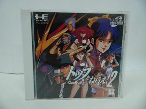 ★PCエンジン SUPER CD-ROM２【トップをねらえ！ Vol2】