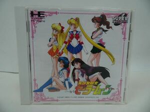 *PC engine SUPER CD-ROM2[ young lady warrior Sailor Moon ]NEC