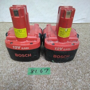 外8167 ジャンク品 送料520円 ボッシュBOSCH バッテリー ニッケル水素 12v 電動工具ツール