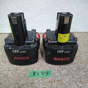 外8174 ジャンク品 送料520円 ボッシュBOSCH バッテリー ニッケル水素 ニカド 12v 電動工具ツール