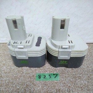 外8257 送料520円 リョービ RYOBI 電池パック ニカド 12v 純正品 バッテリー B-1203 電動工具ツール