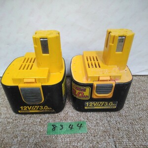 外8344 送料520円 パナソニック純正品 松下電工 12v ニッケル水素 バッテリー 電池 EZ9200 2個 電動工具ツール