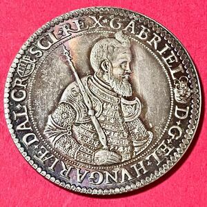 銀貨 1621年　ベトレン・ガーボル　トランシルヴァニア公　オポーレ公　トランシルヴァニア公国(ハンガリー) 硬貨 古銭 貿易銀 コイン
