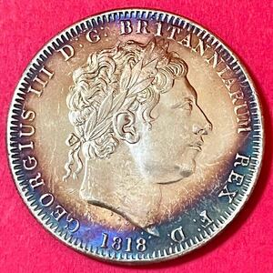 銀貨 1818年　ジョージ3世 クラウン銀貨　聖ゲオルギオス　ハノーファー王初代　硬貨 古銭 貿易銀 コイン 竜 蔵品