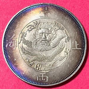 銀貨 1867年　上海一両　英領香港 硬貨 古銭 貿易銀 コイン 竜 一円銀貨 蔵品
