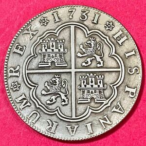 銀貨 1731年　8レアル銀貨　スペイン王国　ボルボン朝最初の国王フェリペ５世　1円銀貨　貿易銀　古銭　硬貨　コイン　蔵品