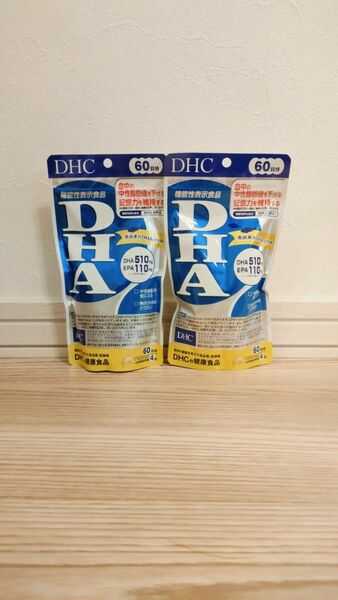 DHC DHA 60日分 2袋