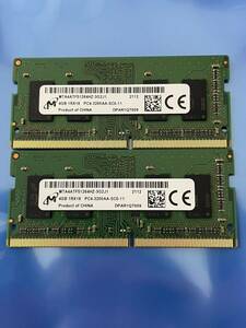 ノートパソコン用 Micron DDR4 PC4-3200AA 4GB 2枚セット 合計8GB 中古動作品　RAM-1