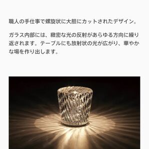 【美品】 Ambientec アンビエンテック Xtal Becrux クリスタル ベクルクス インテリア ランプ 