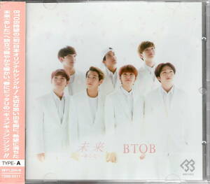 BTOB【未来(あした)】TYPE-A★CD