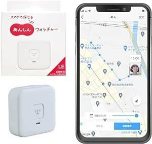 KDDI あんしんウォッチャーLE(初月無料/2ヶ月目から月額) 子供GPS 現在地・移動履歴をスマホで確認 au以外のスマホも使