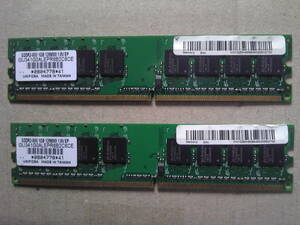 Elpidaチップ DDR2-800 PC2-6400 1GB×2 合計2GB