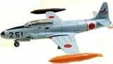 1/144 エフトイズ F-toys 日本の翼コレクション2 4-b T-33A 第83航空隊 第207飛行隊(グレイ塗装) 沖縄県 那覇基地(1972〜85年)他選択可能