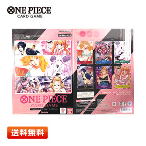 【送料無料】バンダイ ONE PIECEカードゲーム プレミアムカードコレクション ガールズエディション ワンピースカードゲーム For Asia