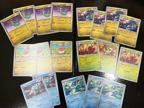 ポケモンカード 強力ノーマル セット！ドラメシャ ドロンチ シャリタツ 匿名発送