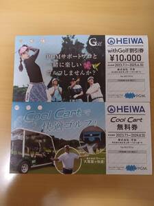  flat peace with golf 10000 jpy discount ticket &cool cart free ticket 