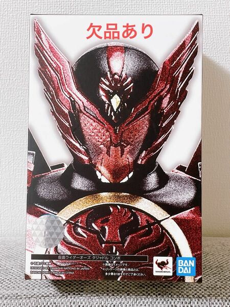 S.H.Figuarts 仮面ライダーオーズ タジャドルコンボ