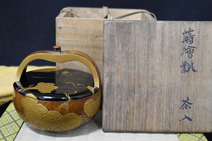 【光成】江戸期・瓢箪製「金蒔絵・割蓋・時代茶入」良品・無傷・時代品