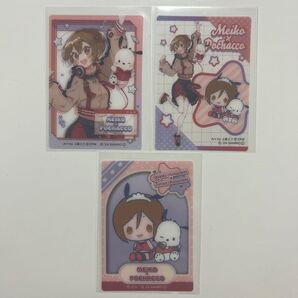 ファミマ MEIKO ポチャッコ コラボ クリアカード 3枚セット