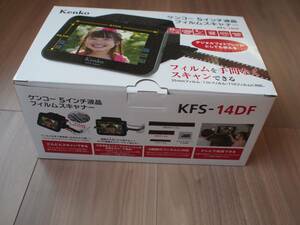 KENKO ケンコートキナー 5インチ液晶 フィルムスキャナー KFS-14DF 35mm/110/126フィルム対応 中古