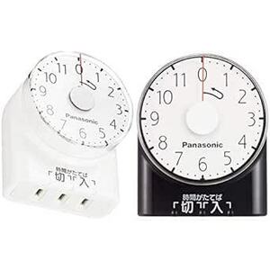 パナソニック(Panasonic) ダイヤルタイマー(11時間形) WH3101WP & ダイヤルタイマー 11時間形・コンセント