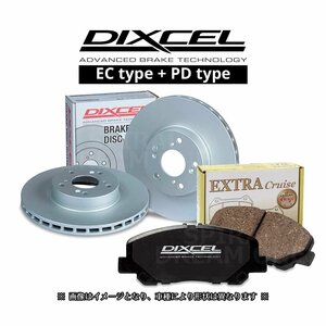 DIXCEL ディクセル PDタイプ ブレーキローター& EC type 前後セット (1台分) 99/8～06/4 セリカ ZZT231 SS-II/Super Strut SUS