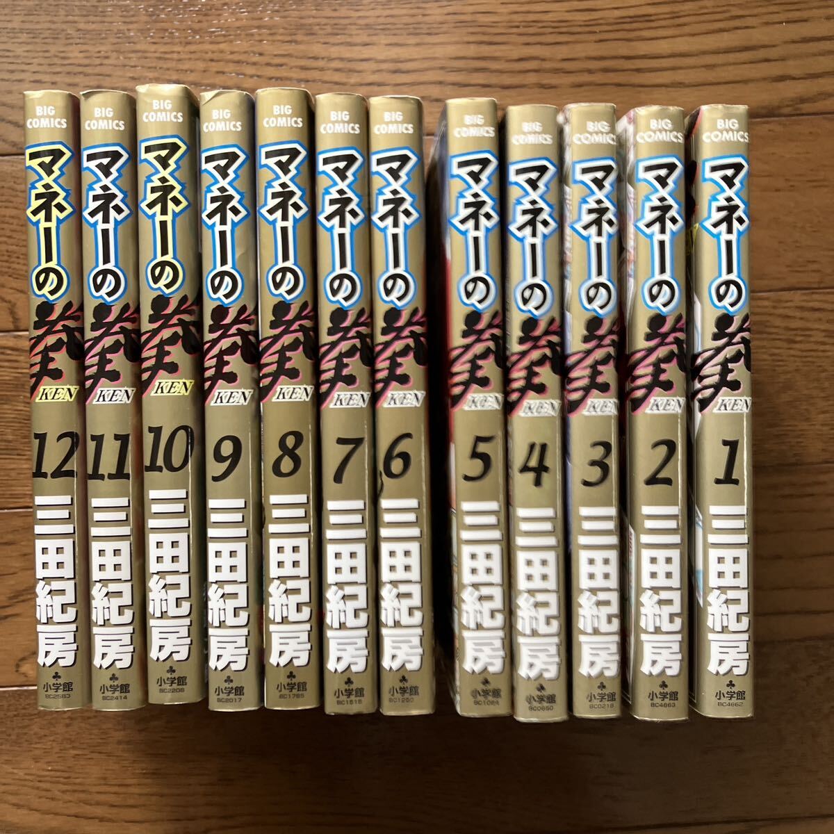 Yahoo!オークション -「マネーの拳 全巻」(本、雑誌) の落札相場 Yahoo!オークション -「マネーの拳 全巻」(本、雑誌) の落札相場