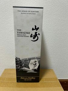 山崎Story of the Distillery 2024 EDITION