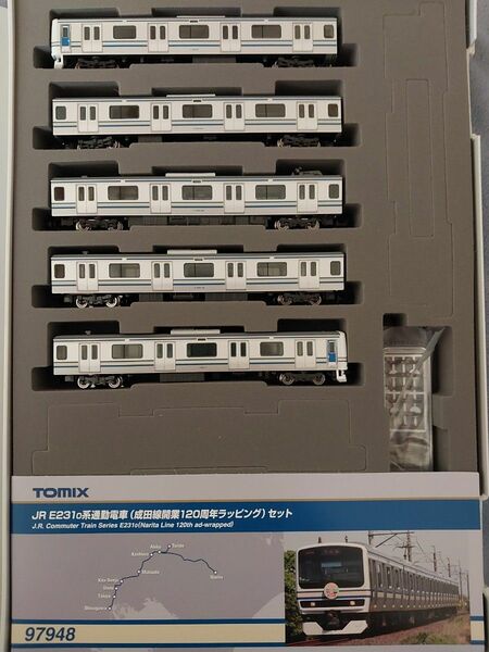 トミックス　97948 E231（成田線開業120周年ラッピング）5両セット