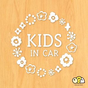 北欧柄 フラワー キッズインカー(サークルフレーム)/KIDS IN CAR