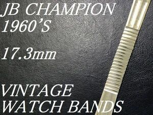 【17.3㎜ ゴールド 弓かん】 デッドストック (輸入品) アンティーク ビンテージ 1960'S JB CHAMPION エクスパンションバンド ブレス 腕時計