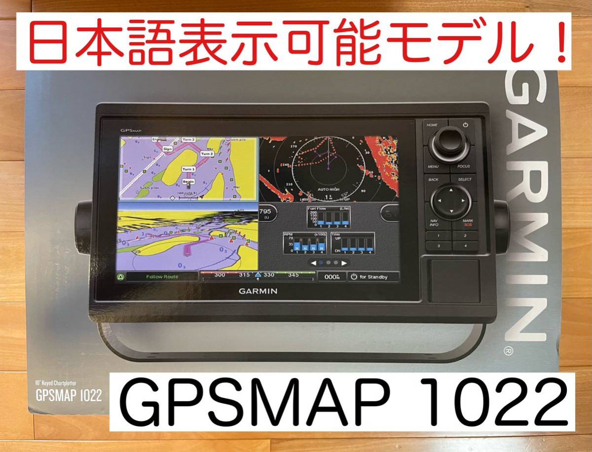 2025年最新】Yahoo!オークション -ガーミンgpsmapの中古品・新品 2025年最新】Yahoo!オークション -ガーミンgpsmapの中古品・新品