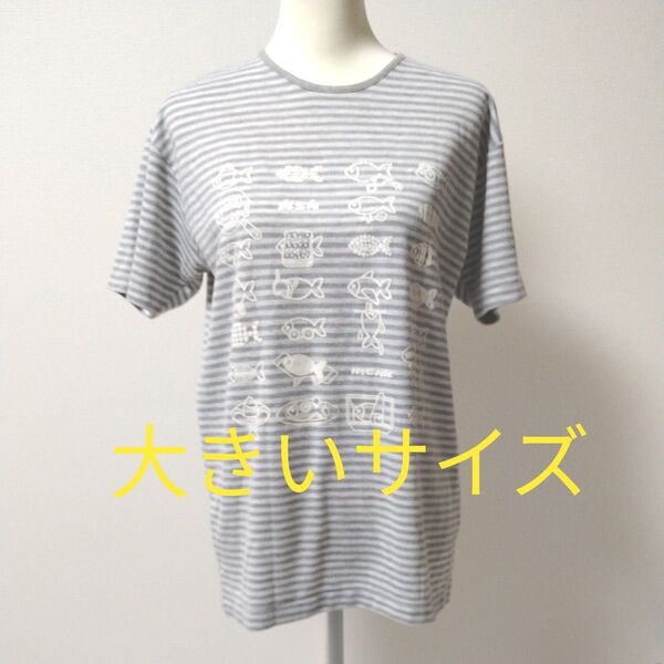 半袖 Tシャツ カットソー ボーダーシャツ