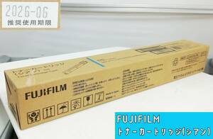 【未使用】FUJIFILM 純正 トナーカートリッジ CT202055 シアン 富士ゼロックス FUJI XEROX Docuprint C4000d 即日発送【H24053111】