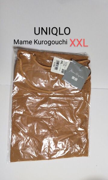 ユニクロ マメクロゴウチ シアータンクトップ XXL ブラウン 新品タグ付き 3L