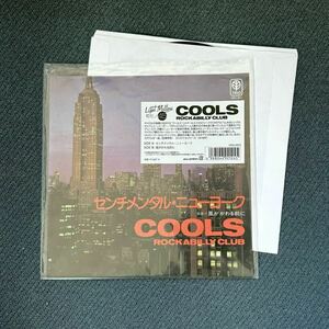 COOLS ROCKABILLY CLUB / センチメンタルニューヨーク // 7” 和モノ シティポップ ライトメロウ クールス