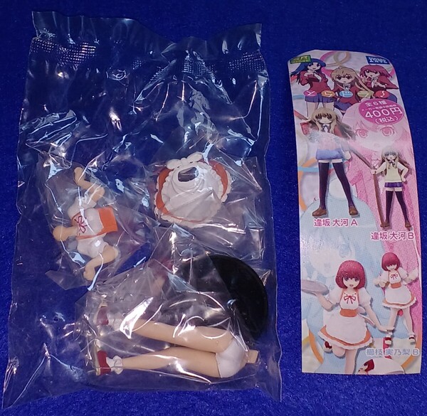 即決 送料無料 TAKARA TOMY A.R.T.S ガシャポン SRシリーズ とらドラ! 櫛枝実乃梨 B みのりん / ガチャ